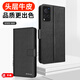 多蘭德vivoX60/X60Pro手機(jī)殼真皮全包防摔x60保護(hù)套支架x60pro+翻蓋皮套插卡掛繩 vivo  X60    真皮 黑色