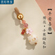 頂妃（DING FEI）炭燒貓爪菩提根汽車(chē)鑰匙扣精致掛件平安掛墜手機(jī)鏈好運(yùn)小禮物掛飾 【平安喜樂(lè)】櫻花·小熊菩提鑰匙A29-203