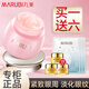丸美（MARUBI）眼霜淡化細(xì)紋提拉緊致抗皺補(bǔ)水保濕淡化魚尾紋舒悅眼凝膠眼霜 丸美緊致眼周眼凝膠25g