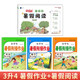 2025小學三年級下冊暑假作業(yè)語文數(shù)學英語人教版三升四年級暑假銜接作業(yè)閱讀理解應用題練字帖專項訓練黃岡小狀元3升4年級預復習下冊銜接上冊新課同步訓練練習冊 四本裝：暑假作業(yè)+暑假閱讀大考卷 三年級暑假