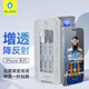 藍(lán)猩先生適用蘋(píng)果16promax鋼化膜 貼膜神器太空倉(cāng) iPhone16promax手機(jī)貼膜 增透磨砂AG&AR游戲保護(hù)膜