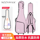 MOON WALK電吉他包加厚防水moonwalk民謠木吉他41寸高顏值貝斯琴背包配件 Metro城市-芝士桃桃【電吉他包】