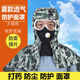 防塵面罩全臉?lè )阑覊m面罩全臉頭罩打藥防護面罩一體披肩帽粉塵面具 綠色[大鏡框][呼吸閥]