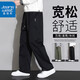 真維斯（JEANSWEST）休閑褲男士春夏季男褲新款工裝運(yùn)動(dòng)寬松長(zhǎng)褲男褲子垂感彎刀褲闊腿 黑色 3XL 建議160-175斤