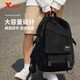 特步（XTEP）雙肩包高中大學(xué)生男包女包初中生書(shū)包背包電腦包旅行休閑運動(dòng)禮物 黑色升級款