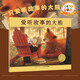 【點(diǎn)讀版圖書】愛聽故事的大熊 海豚繪本花園 3-6歲晚安睡前故事書點(diǎn)讀書(支持小雞球球豚小蒙 點(diǎn)讀筆需另外購買) 生日禮物 心喜閱童書 六一兒童節(jié)禮物 平裝