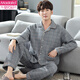 莫代爾睡衣男士冬季珊瑚絨加絨加厚夾棉家居服套裝大碼2025年新款法蘭絨 謙謙君子6005 L 170 【體重120斤以?xún)取? title=