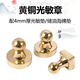 艾刻 刻章 黃銅印章 銅章 銅光敏章 高檔 萬(wàn)次印章 圖章 自動(dòng)出油 圓章 自動(dòng)出油 圓章 橢圓章 圓形40mm(常規(guī)尺寸)