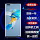 羽魔（YUMO）適用于華為Mate40Pro 60 50RS 30Pro 30 20X 10Pro 9 87 S手機(jī)屏幕總成/內(nèi)外一體屏寄修服務(wù)液晶屏 mate40Pro屏幕總成(純?cè)璒LED)
