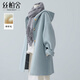 絲柏舍毛呢大衣2024冬裝新款女裝文藝風(fēng)連帽中長(cháng)款綿羊毛上衣