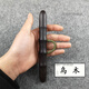 菲律賓短棍 菲律賓掌棍木 防身短棍鑰匙棍點(diǎn)穴自衛防身掌手棍鍛煉戰術(shù)筆 黑色 圓頭款 烏木