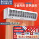 志高（CHIGO） 電熱風(fēng)幕機 220V380V冷暖兩用0.9米1.2米1.5米1.8米空氣幕風(fēng)簾機 【380V】1.2米三檔加熱6/10/16KW
