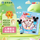 曼秀雷敦（Mentholatum）兒童潤唇膏 保濕滋潤防干裂 什果冰原味3.5g 迪士尼聯(lián)名款