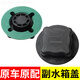順越適用配件乘龍609m3H7m5貨車(chē)卡車(chē)汽車(chē)副水箱蓋水壺蓋膨脹水箱蓋子 [黑色一個(gè)裝]