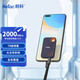 朗科（Netac）2TB Type-c USB3.2 GEN2 NVME協(xié)議移動硬盤 固態(tài)（PSSD）ZX20 手機直連讀速高達2000MB/s輕巧便攜 