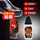 紅鳥鞋油閃亮快擦 黑色自然色皮鞋 皮具皮革 護(hù)理劑 保養(yǎng)油擦鞋油 75g黑色液體