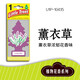 小小樹(shù)（Little Trees）美國小樹(shù)汽車(chē)香片香水掛件除異味車(chē)載掛飾車(chē)內香薰 little trees 薰衣草（花香） 單個(gè)裝