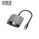 迅想H106Type-c轉(zhuǎn)HDMI擴展塢 USB3.0+PD分線器 適用華為蘋果手機筆記本電腦投影儀顯示器轉(zhuǎn)換器 轉(zhuǎn)換器三合一黑灰 0.18m