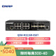 QNAP QSW-M3216R-8S8T 内置8个10GbE SFP+网口半机架式网管型交换机 QSW-M3216R-8S8T