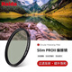 Haida海大Slim PROII CPL偏振鏡雙面多層鍍膜偏光鏡濾鏡適用于佳能尼康索尼富士等微單單反相機鏡頭 49mm PROII CPL偏振鏡
