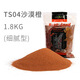 REPTIZOOReptizoo瑞皮蜥蜴造景爬沙爬寵鈣沙烏龜守宮沙子爬蟲沙砂藍(lán)舌墊材 沙漠橙