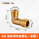 純銅彎頭 內(nèi)外絲彎頭 雙外絲彎頭 內(nèi)絲彎頭 水管接頭 4分/6分 4分外絲加長彎頭【銅輕型】