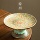 陶羽中式琺瑯彩果盤陶瓷高腳盤客廳茶點(diǎn)盤家用托盤上貢供盤功夫茶具 綠琺瑯彩-高腳果盤