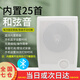 開圖 電鈴 智能音樂藍(lán)牙電鈴自動打鈴器手機(jī)藍(lán)牙定時30組響鈴器打鈴儀 藍(lán)牙內(nèi)置25首（不可自己下載）