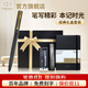 派克（PARKER）【熱門(mén)商品】生日禮物簽字筆寶珠筆簽名筆高端輕奢商務(wù)練字筆學(xué)生男女定制刻字禮盒伴手禮上岸禮物 派克燧石黑金夾寶珠筆+筆記本禮盒（高性?xún)r(jià)比）