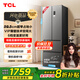 TCL 405升法式多門(mén)四開(kāi)門(mén)超窄小戶(hù)型精儲家用電冰箱超薄風(fēng)冷無(wú)霜一級能效雙變頻出租房宿舍R405V5-D