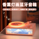RDBS香薰藍牙音箱復古唱片小音響高顏值桌面氛圍燈擺件新年情人節禮品生日禮物送女生男生女朋友閨蜜 富士山下【藍牙音響+氛圍燈畫(huà)+香薰擴香】