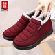 鮟鱇 冬季加絨棉鞋老北京布鞋女中老年防水?huà)寢屝珹K78896 紅色 38 