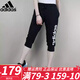 adidas\阿迪達斯七分褲褲子女褲  2023夏新款中褲跑步運動(dòng)褲棉質(zhì)舒適透氣休閑褲 DP2397/經(jīng)典LOGO L/170/76A