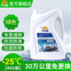 昆侖征途防凍液-45℃汽車?yán)鋮s液紅色綠色水箱寶發(fā)動(dòng)機(jī)冷凍液四季通用4公斤 4kg -25℃ 綠色