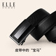 ELLE HOMME男士皮帶男內(nèi)扣真皮腰帶牛皮褲帶七夕情人節(jié)生日禮物送老公父親 911586（高檔木盒) 120cm
