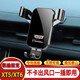 巫記 凱迪拉克ATSXT4/XT5/XT6XTS專用汽車載手機(jī)支架CT4/CT5/CT6卡扣式導(dǎo)航架 【高雅黑】16-22款 凱迪拉克XT5/XT6
