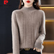 皮爾卡丹（pierre cardin）半高領(lǐng)絞花毛衣女秋冬2024年新款寬松加絨加厚內(nèi)搭針織套頭打底衫 駝色 均碼 85-145斤