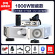 宇鳴 12V24V大功率車載擴(kuò)音器高音四方宣傳喇叭車頂廣告音響喊話揚(yáng)聲器充電 1000W智能12V24V（8喇叭）YM