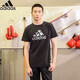 阿迪達(dá)斯 （adidas）男子透氣舒適圓領(lǐng)休閑運(yùn)動(dòng)短袖T恤 L碼