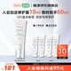 雅漾（Avene）【樊振東同款】專研修護霜舒緩保濕滋潤乳液面霜敏感肌護膚品 所有膚質40ml（清潤版）