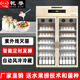乾尊酸奶機商用自動冷藏酸奶發(fā)酵機發(fā)酵冷藏一體機甜品水果撈奶皮子包教技術(shù)糧米酒機奶吧牛奶加熱柜 788L升級款【定時+發(fā)酵+冷藏+滅菌】