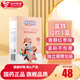 【藥房直售】 成長快樂軟糖Q片兒童維生素 Q片凝膠糖果 【紅棗味】富鐵Q片軟糖60粒