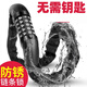 阿馬福云自行車(chē)密碼鎖電動(dòng)電瓶車(chē)鏈摩托山地單車(chē)防盜鏈鎖鏈條式車(chē)鎖配件y 合金款80cm 【4位密碼】抗剪防盜
