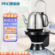 美能迪（MND）桶裝水燒水壺自動(dòng)上水一體機(jī)電動(dòng)抽水器帶加熱飲水機(jī)煮茶泡茶電熱水壺純凈水燒水器 1L 不銹鋼壺（原色）+智能底座（黑色）