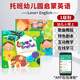 點(diǎn)讀版Love+ English 臺灣東西出版新版Love English 早教托班幼兒園英語(yǔ)啟蒙教材 love系列 1級別(小班上冊)