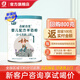杰賦杰賦小羊【廠家直營】嬰幼兒純羊配方羊奶粉1段100g試用罐裝 0-6個月齡 1段 1罐
