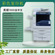 【二手95成新】施樂7855彩色激光打印機a3復(fù)印機大型高速辦公雙面掃描多功能一體7835數(shù)碼復(fù)合機 施樂7835彩色精品機