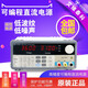 IVYTECH高精度可編程線性直流電源IV3603/8002/3610程控電源IV3600系列 IV3605 36V/5A