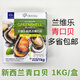 LOUISE新西蘭進(jìn)口青口貝 特大半殼鮮活冷凍貽貝翡翠貽食材商用1KG原裝 1000g/盒 一盒裝