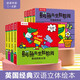 鱷魚(yú)先生教教我（8冊套裝）樂(lè )樂(lè )趣1歲+幼兒互動(dòng)啟蒙認知立體機關(guān)書(shū) 兒童早教啟蒙繪本